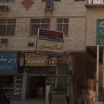 شرکت باربری سبحون کالا رسان