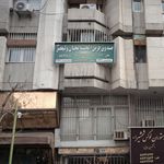 صندوق قرض الحسنه محبان ولیعصر