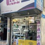 تک موبایل
