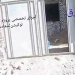 کلبه برق
