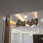 کلبه برق