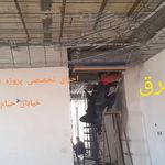 کلبه برق برقکار /برق هوشمند