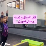 آکادمی تخصصی ژیمناستیک کودکان شهرزاد