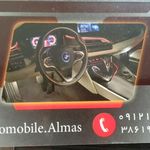 نمایشگاه اتومبیل الماس(امینی)