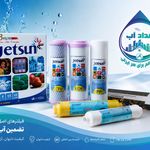 خدمات پمپ و تصفیه امداد آب