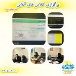 دبیرستان دوره اول و دوم ندای نو اندیش