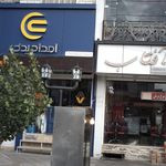 قطعات یدکی خودرو امداد یدک