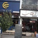 قطعات یدکی خودرو امداد یدک