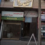 حق العملکاری جو و برنج مجید غلامعلی زاده
