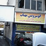 تعویض روغن عزیزی