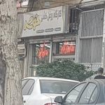 کارگاه روغن کشی خوشه