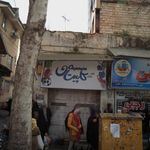 لوازم ورزشی کاپیتان