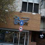 فروشگاه سلام