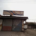 تعویض روغن بهمن رحمتی