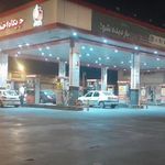 پمپ بنزین مروارید