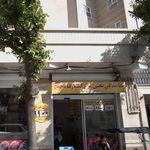 بانک دی شعبه پیروزی