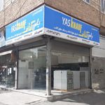 یاس کناف