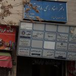 سالن زیبایی و اپیلاسیون الماس شرق