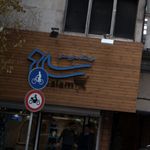 فروشگاه سلام