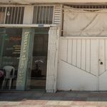 املاک شفیع پور 