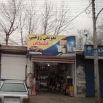 تعویض روغن بهمن رحمتی