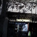 اورجینال یدک
