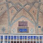 مدرسه علمیه رکن الملک