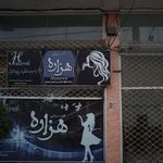 سالن آرایشی و زیبایی ماه آرا