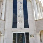 سازمان حج و زیارت هرمزگان