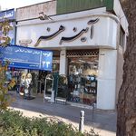 کارگاه شیشه و آینه عقبی طلب