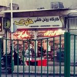 کارگاه روغن کشی خوشه
