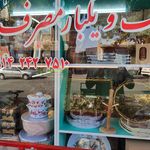 فروشگاه mtx