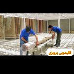 قالیشویی مبلشویی رفوگری پرویزی