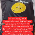 آموزشگاه وسالن زیبائی (مردانه)هنرفصل