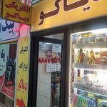 الکتریکی دیاکو(پاسخگویی شبانه روزی)