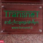 شبکه مترجمین ایران