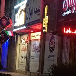 نمایندگی بیمه ایران جهرم کد 33648