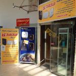 مودم و تجهیزات شبکه محمدی