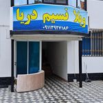 هتل اس