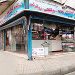 خشکشویی و سفیدشویی باران