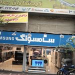 دفتر خدمات مسافرتی و جهانگردی گلها