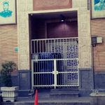 حسینیه شهید حاج همت
