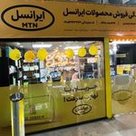 مودم و تجهیزات شبکه محمدی