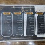 رستوران تاج محل