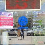 نمایندگی بیمه ایران جهرم کد 33648
