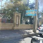 پارکینگ مکانیزه ورزشگاه اوین