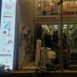 خرازی مارشال
