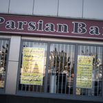 بانک اقتصاد نوین شعبه فتح صنعتی