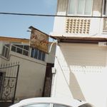 برنجکوبی