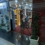 نشر چشمه